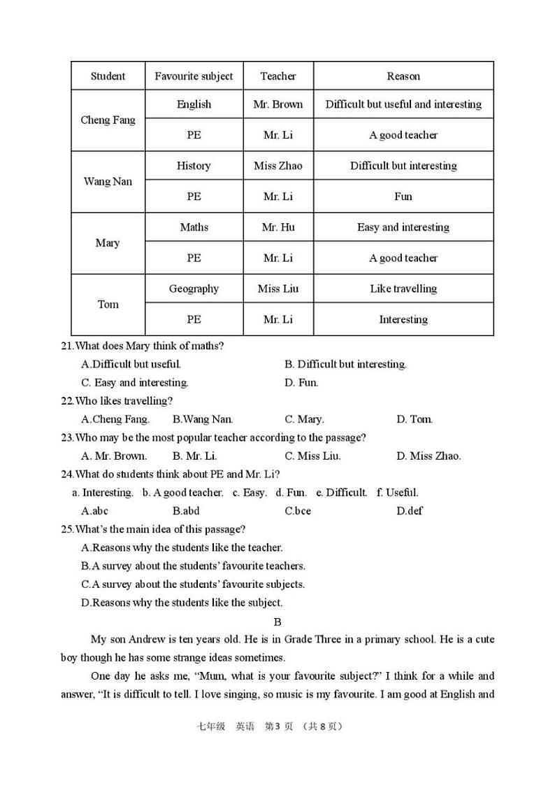 2024～2025学年河南省实验中学七年级(上)第二次月考英语试卷(无答案)第3页