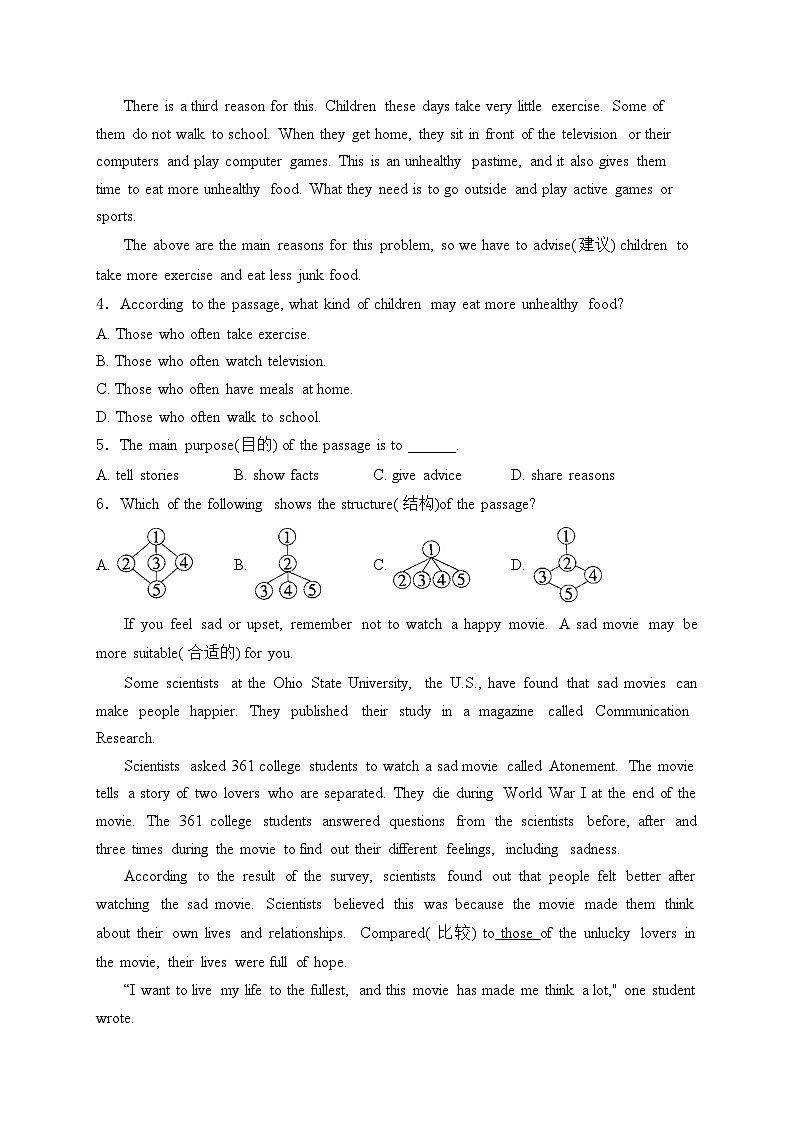 河北省承德市兴隆县2024-2025学年八年级上学期期中考试英语试卷(含答案)第2页