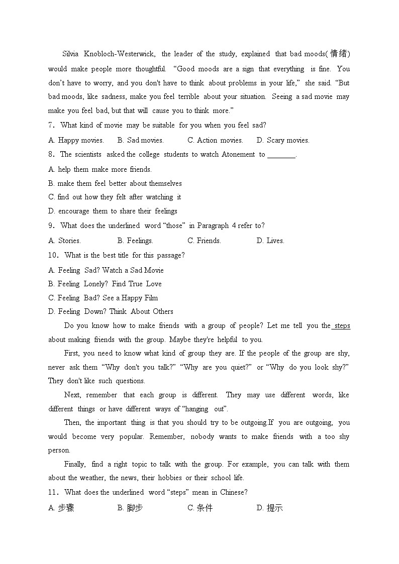 河北省承德市兴隆县2024-2025学年八年级上学期期中考试英语试卷(含答案)第3页