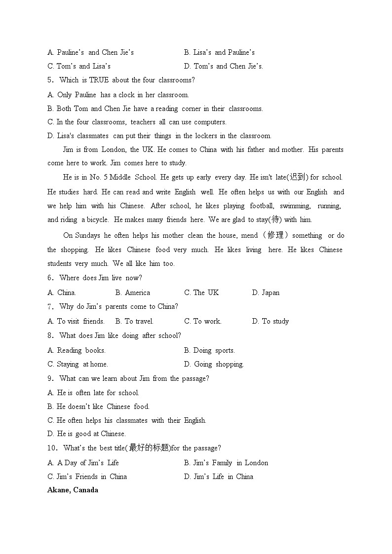 湖北省省直辖县级行政单位13校联考2024-2025学年七年级上学期11月月考英语试卷(含答案)第2页