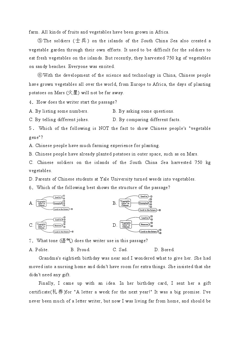 重庆市江津区第二中学十校联考2025届九年级上学期期中测试英语试卷(含答案)第2页