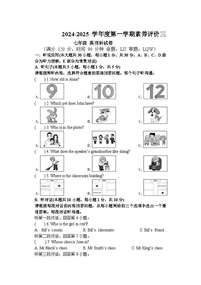 广东省湛江市雷阳实验学校2024-2025学年七年级上学期第三次月考英语试题第1页