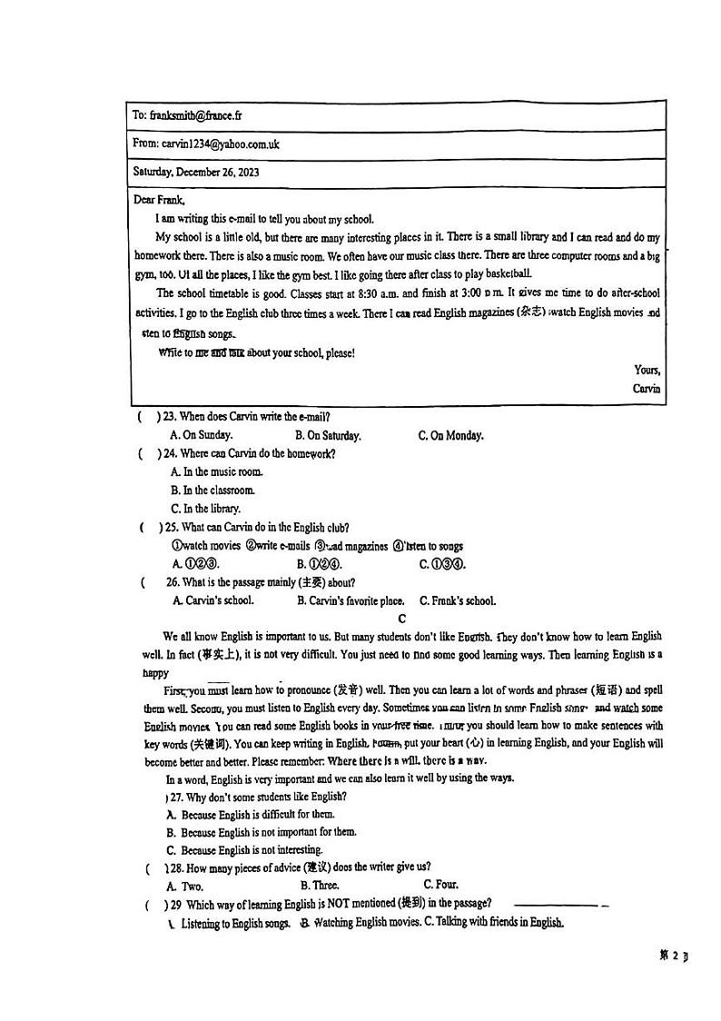 湖南省长沙市湖南师大附中高新实验中学2024-2025学年七年级上学期第三次月考英语试卷第3页