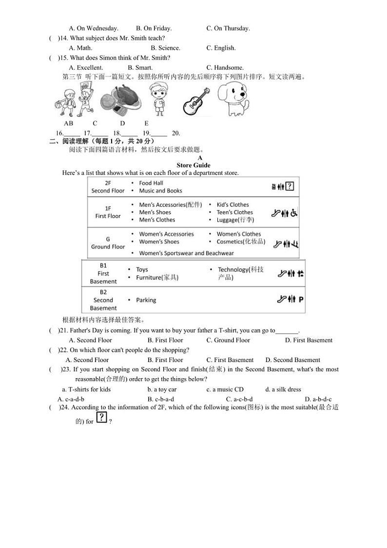 2024～2025学年河南省实验系学校四校联考七年级(上)期中英语试卷(含答案)第2页