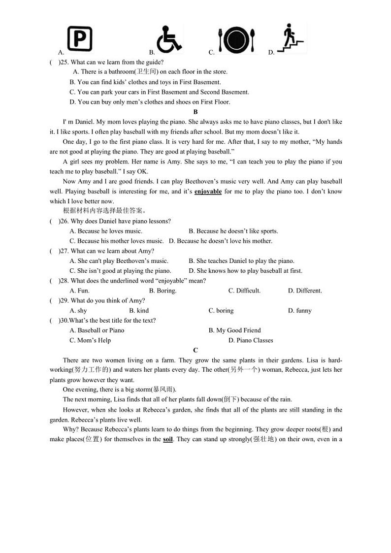 2024～2025学年河南省实验系学校四校联考七年级(上)期中英语试卷(含答案)第3页