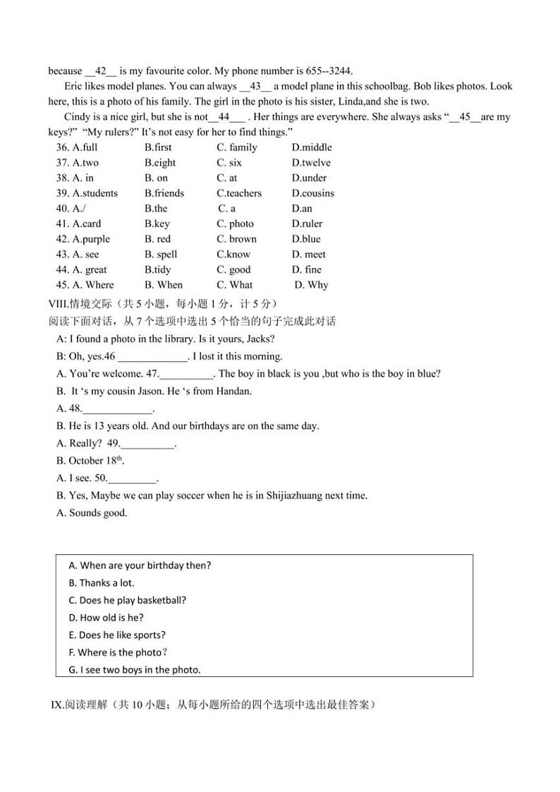 2023～2024学年河北省石家庄市第四十二中学七年级(上)期末考试英语试卷(含答案)第3页