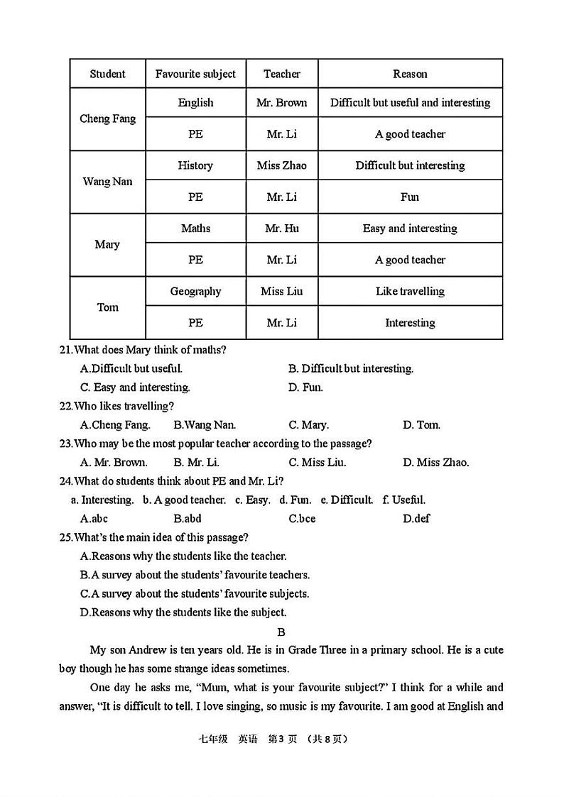 河南省实验中学2024-2025学年七年级上学期第二次月考英语试题第3页