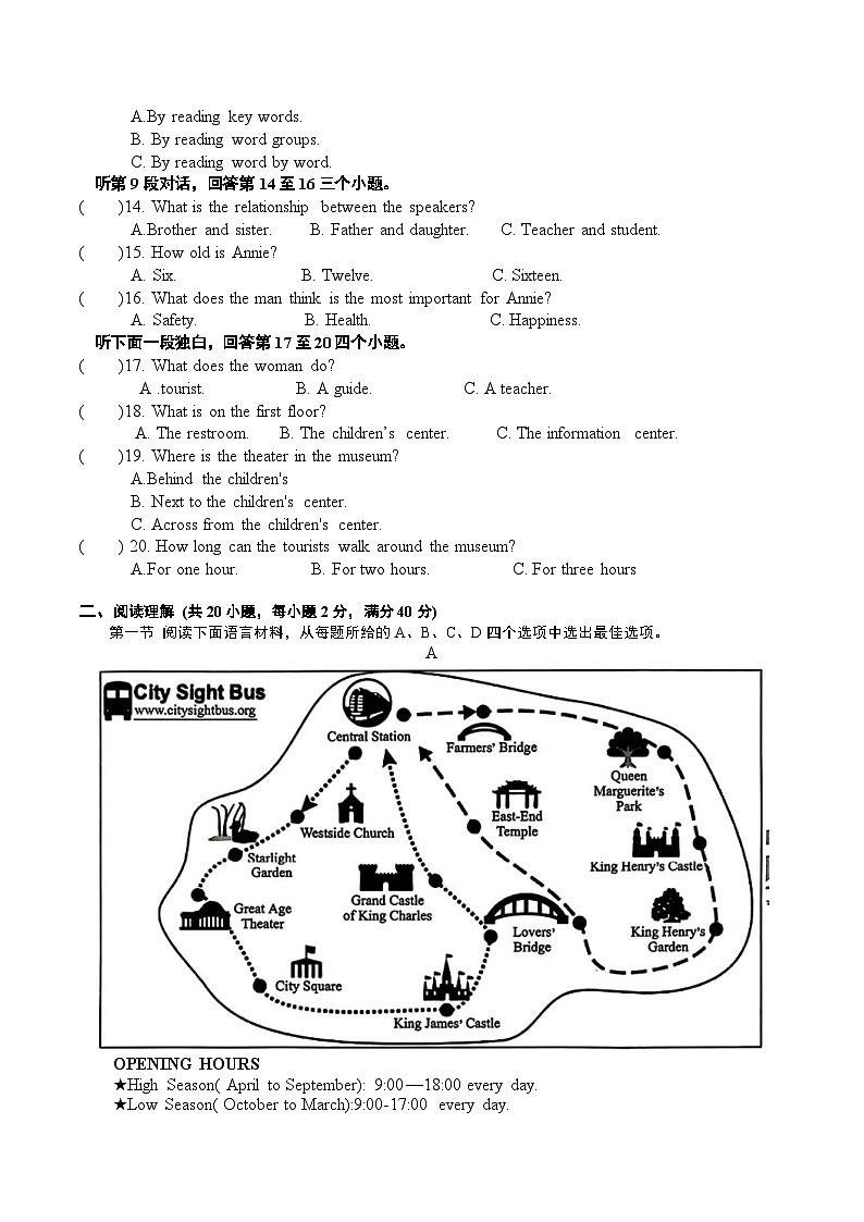 月第2页