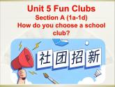 2024新人教版七年级英语上第五单元Section A(1a-1d)课件
