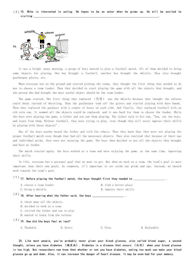 2024～2025学年北京海淀区北京一零一中学初二(上)期中英语试卷(含解析)第3页