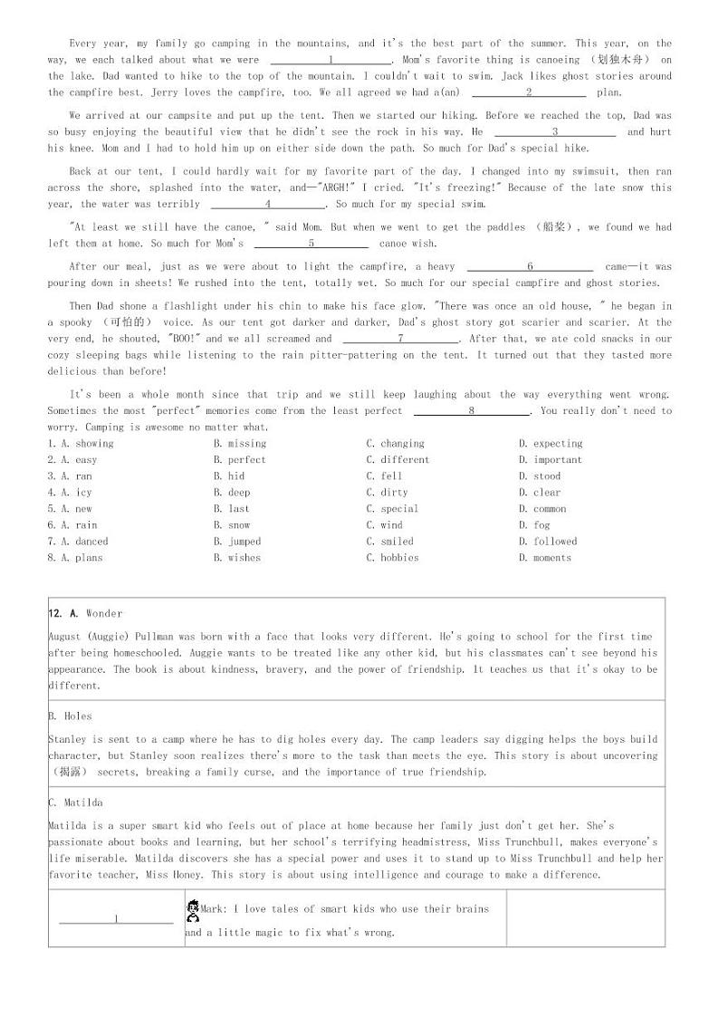 2024～2025学年北京初二(上)期中英语试卷(汇文中学教育集团)(含解析)第2页