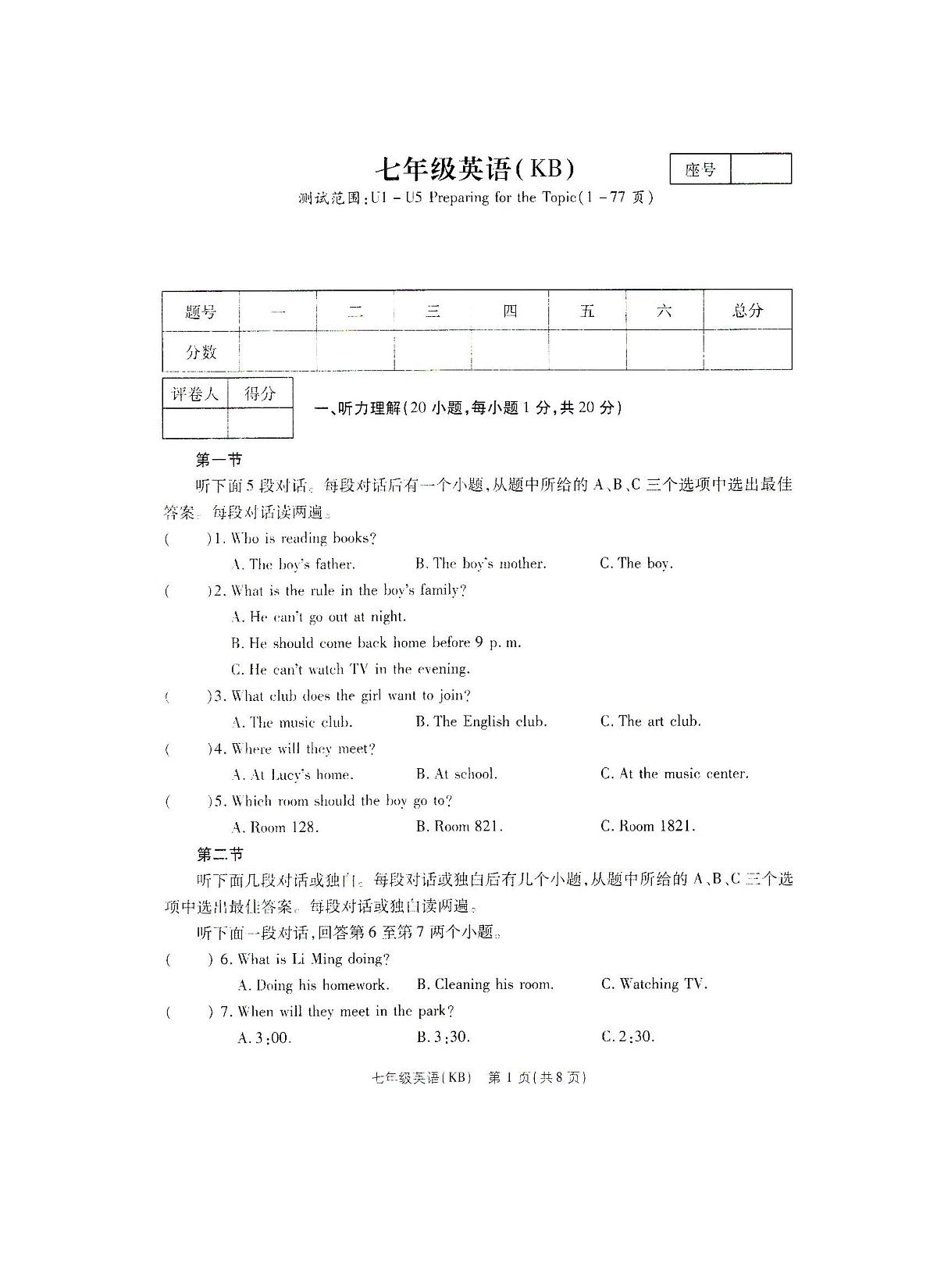7yy第1页