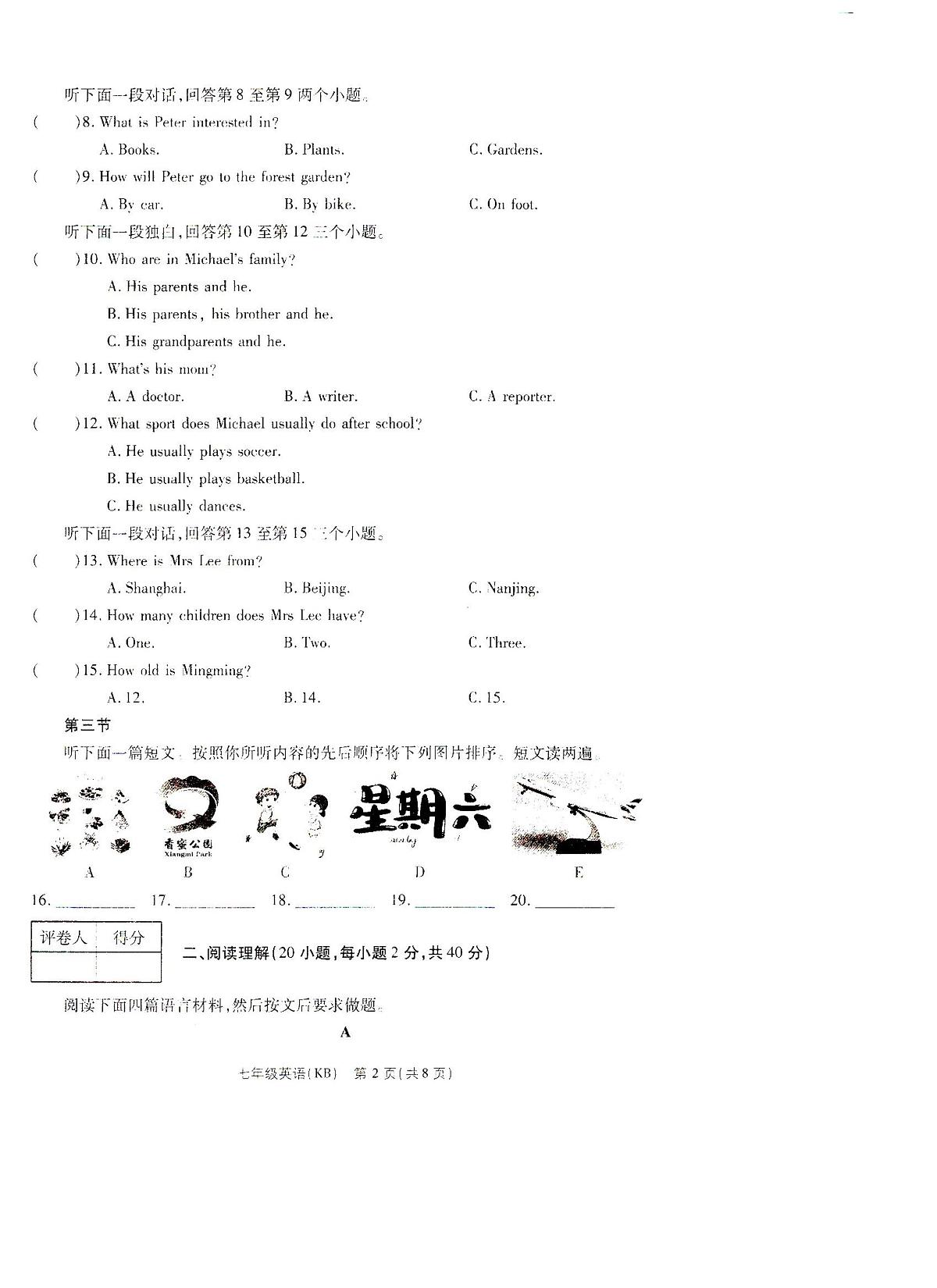 7yy第2页