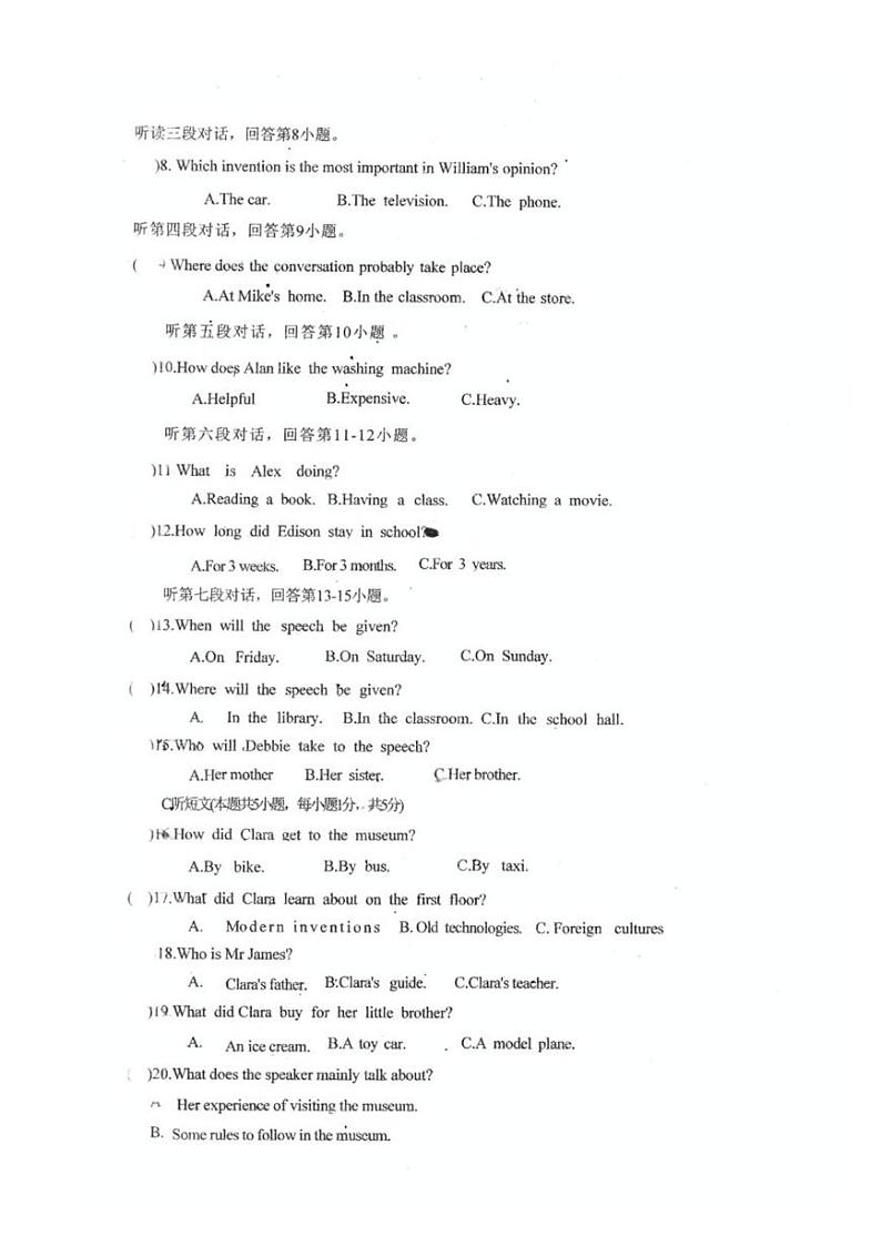 广东省惠州市惠泽学校2024-2025学年九年级上学期第二次月考英语试卷第2页