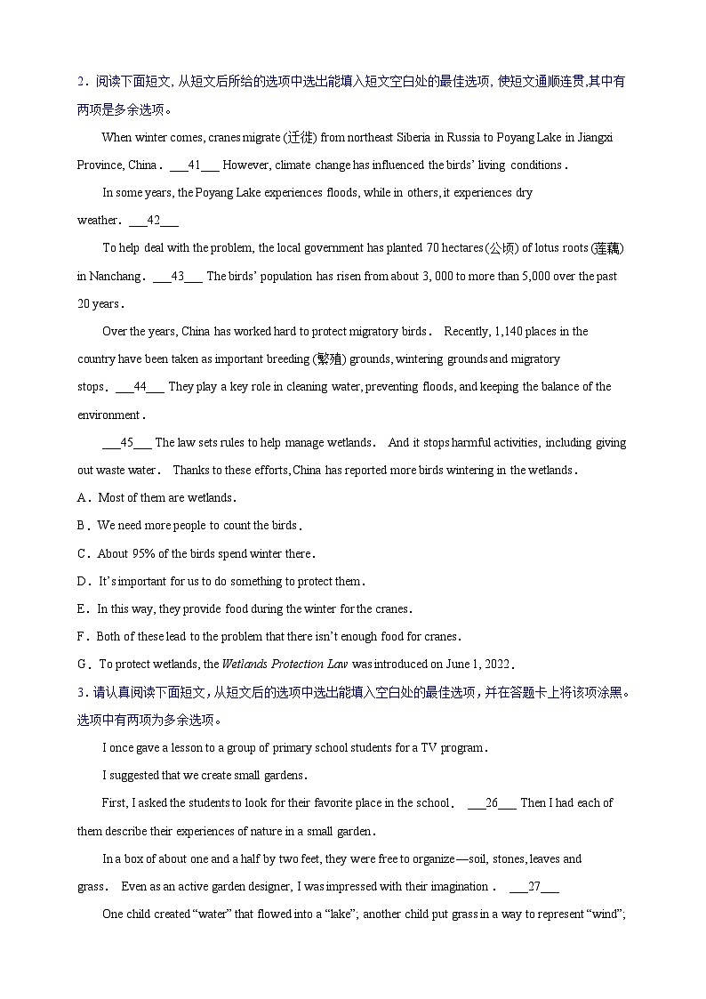 专题12信息还原(七选五或六选五)-江苏三年中考（2022-2024）英语真题分类汇编第2页