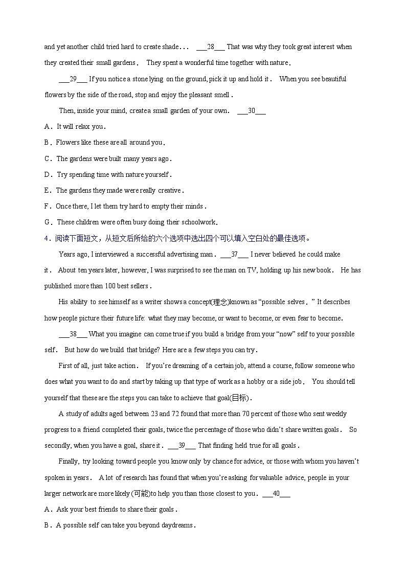 专题12信息还原(七选五或六选五)-江苏三年中考（2022-2024）英语真题分类汇编第3页