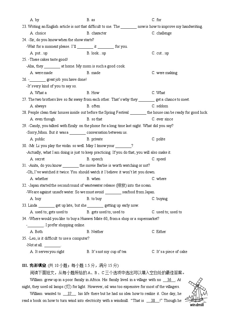 福建省厦门市外国语学校瑞景分校2024-2025学年九年级上学期期中考试英语试题-A4第3页