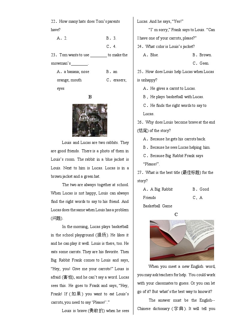 七年级英语期末模拟卷（考试版A3）【测试范围：人教版七上Starter Unit 1~Unit 7】（湖南长沙卷专用）-A4第3页