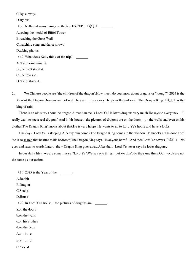2024～2025学年辽宁省鞍山市海城市西部集团八年级(上)12月第三次质量监测英语试卷(含答案)第2页