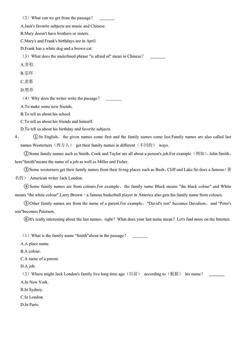 2024～2025学年辽宁省鞍山市海城市西部集团七年级(上)12月第三次质量监测英语试卷(含答案)第3页