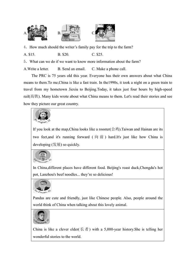 2024～2025学年山西省晋中市介休市七年级(上)期中英语试卷(含解析)第2页