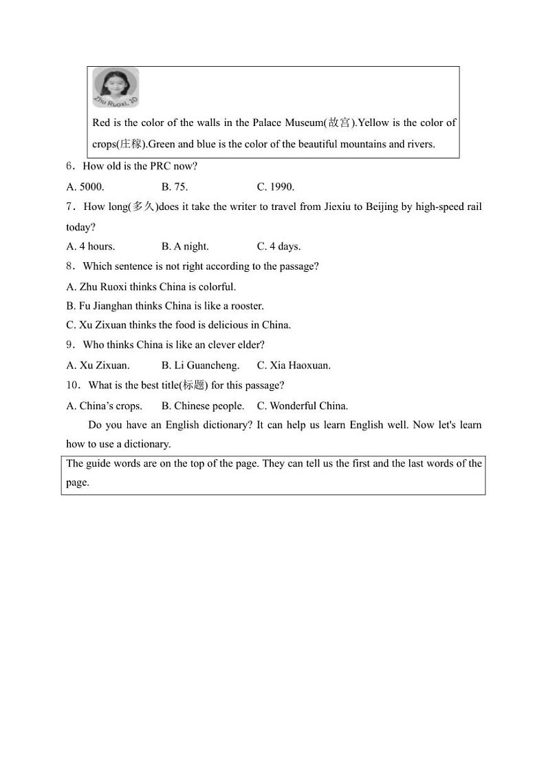 2024～2025学年山西省晋中市介休市七年级(上)期中英语试卷(含解析)第3页