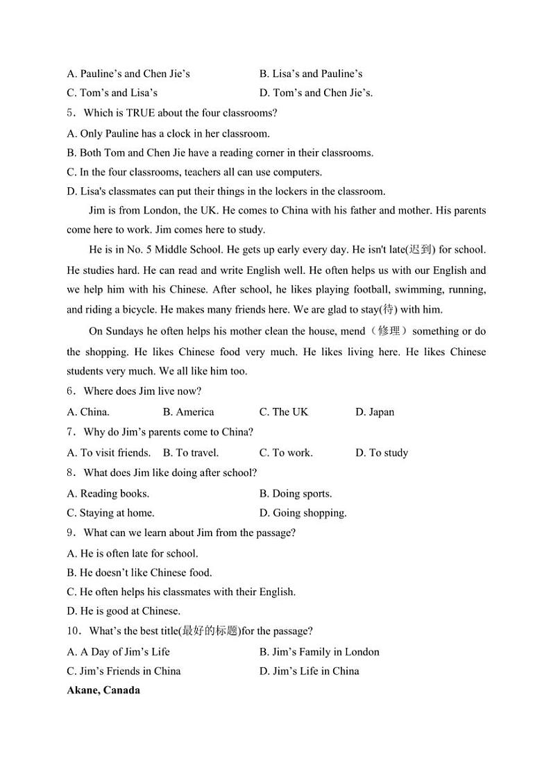 2024～2025学年湖北省省直辖县级行政单位13校联考(月考)七年级(上)11月月考英语试卷(含解析)第2页