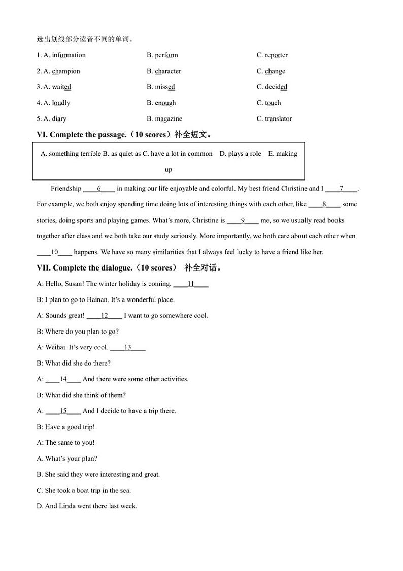 2024～2025学年四川省成都市实验外国语学校八年级(上)期中英语试卷(含答案)第3页