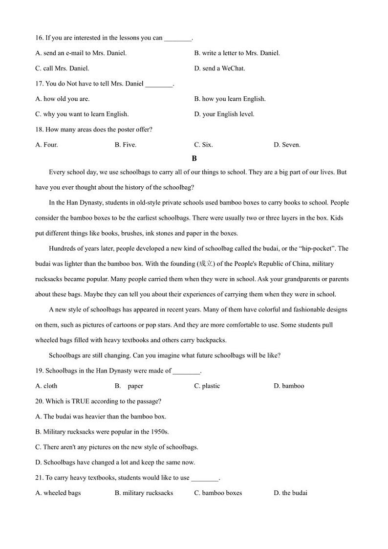 2024_2025学年四川省德阳市广汉市九年级(上)期中阶段学业质量检测英语试卷(含答案)第3页