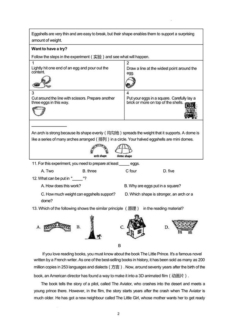 2024～2025学年江苏省苏州市立达中学初三(上)英语12月月考试卷(含答案)第2页