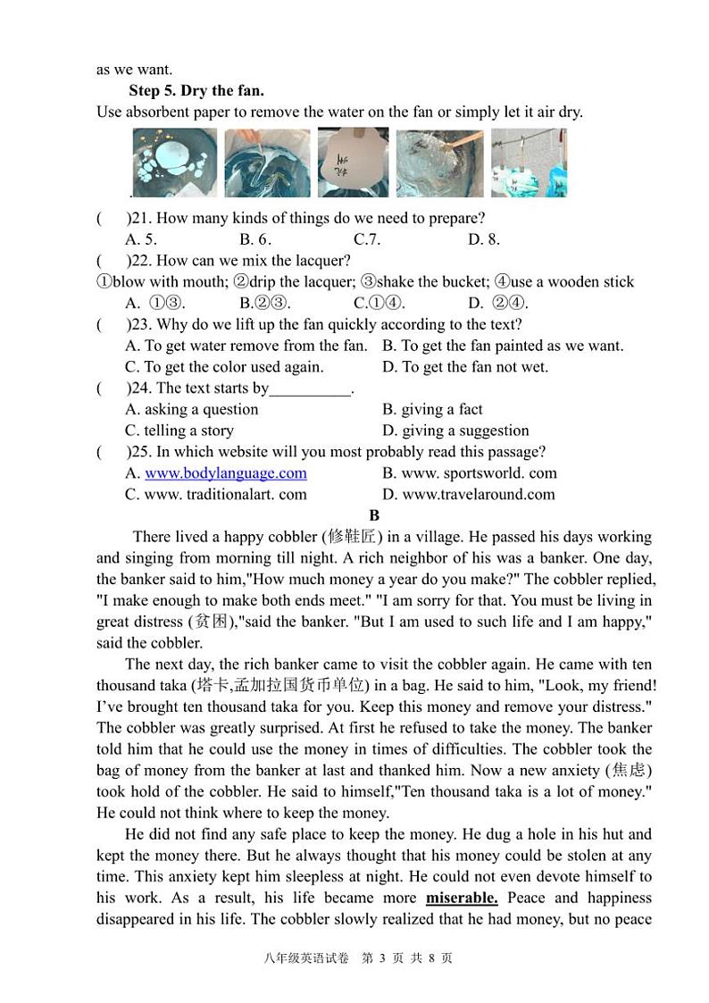 2024～2025学年河南省郑州市管城回族区外国语学校八年级(上)第二次月考英语试卷(含答案)第3页