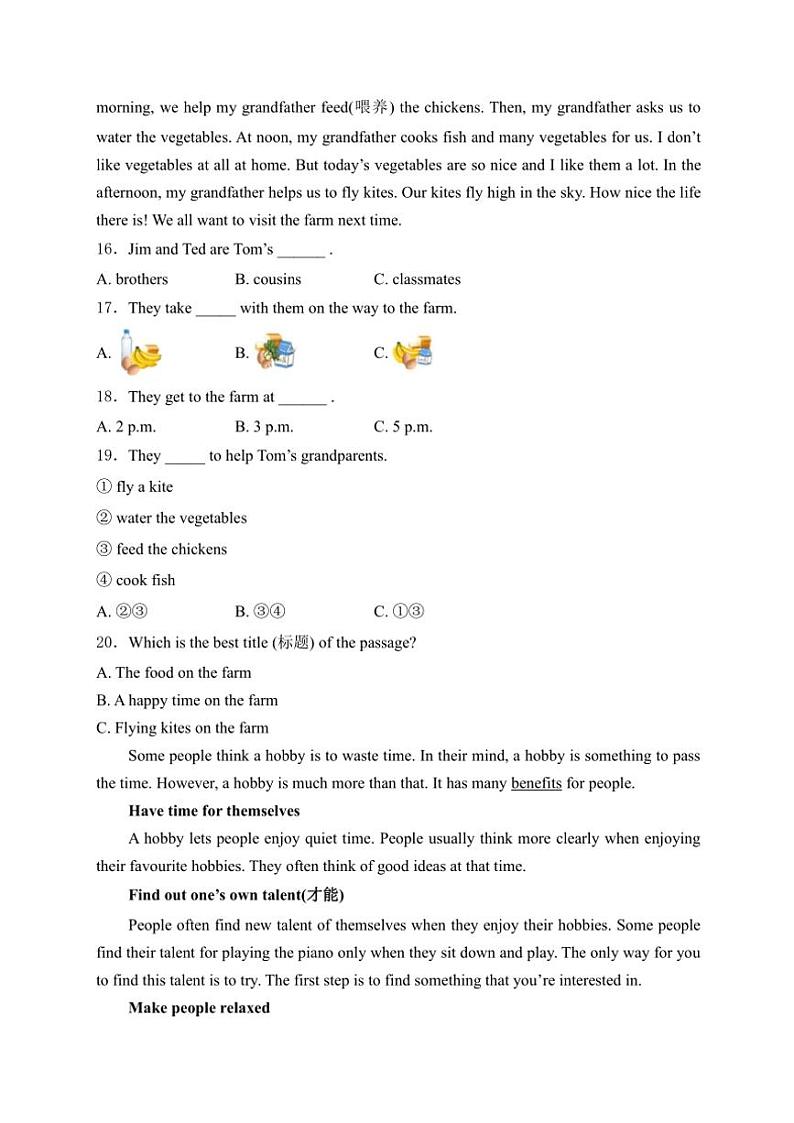 2024～2025学年海南省农垦中学七年级(上)期中质量检测英语试卷(含答案)第3页