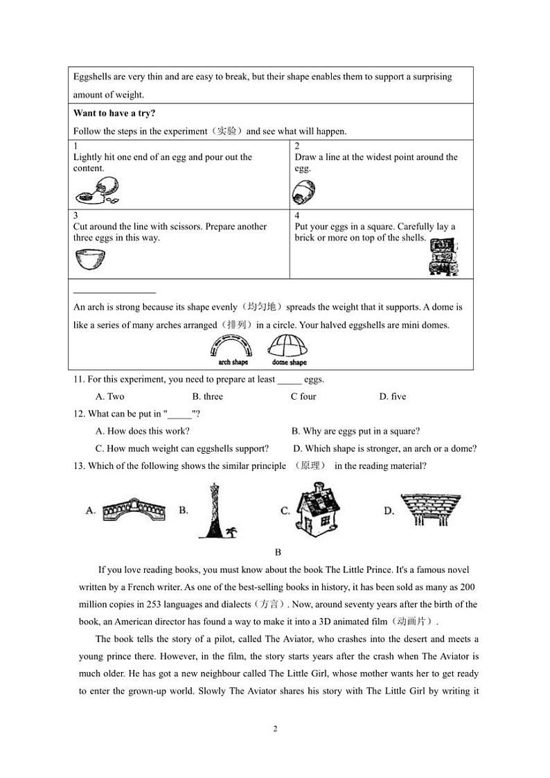 2024～2025学年苏州市立达中学初三(上)英语12月月考试卷(含答案)第2页