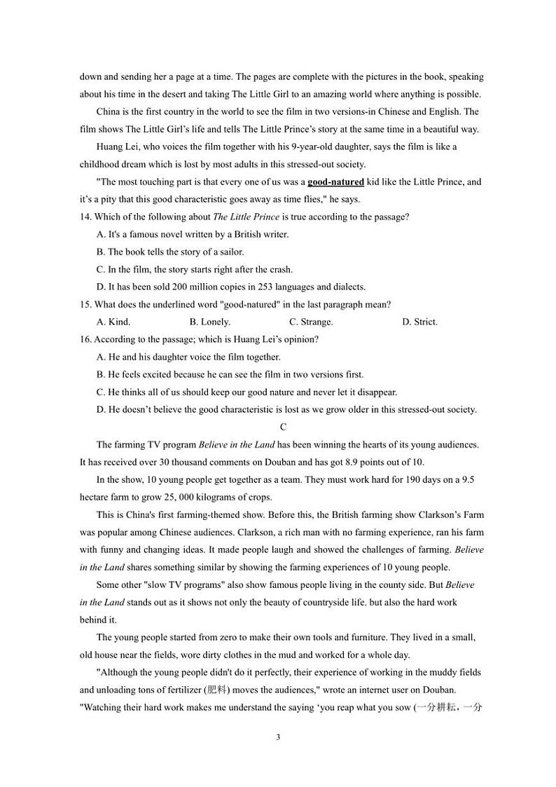 2024～2025学年苏州市立达中学初三(上)英语12月月考试卷(含答案)第3页