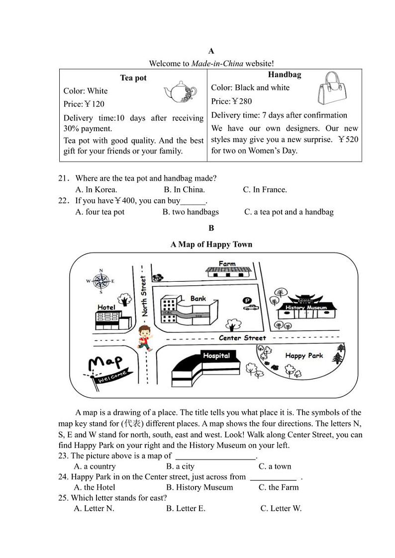 2024～2025学年湖南省永州市宁远县九年级(上)期中作业评价英语试卷(含答案)第3页