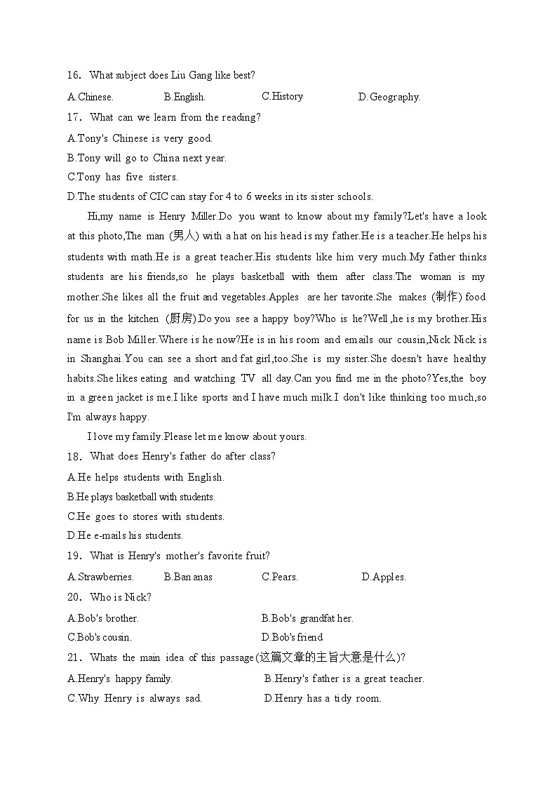 安徽省淮北市“五校联考”2024-2025学年七年级上学期11月期中考试英语试卷(含答案)第3页