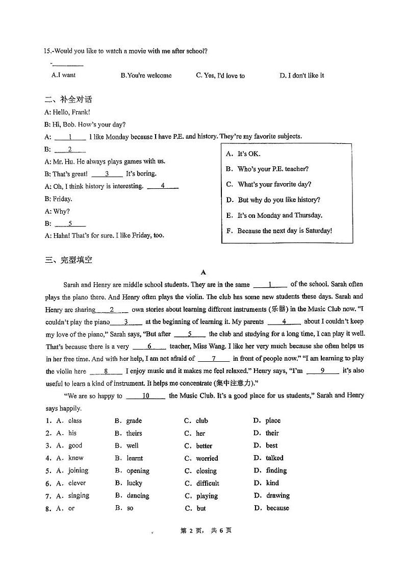 七年级英语12月份第2页