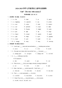 初中牛津译林版（2024）Module 2 Colourful lifeUnit 7 Be wise with money同步训练题