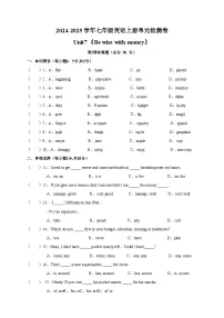 初中牛津译林版(2024)Module 2 Colourful lifeUnit 7 Be wise with money同步训练题