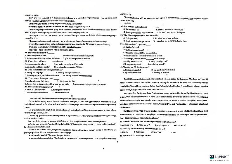 山东省德州市宁津县第六实验中学等校期中联考2024-2025学年九年级上学期11月期中英语试题第2页