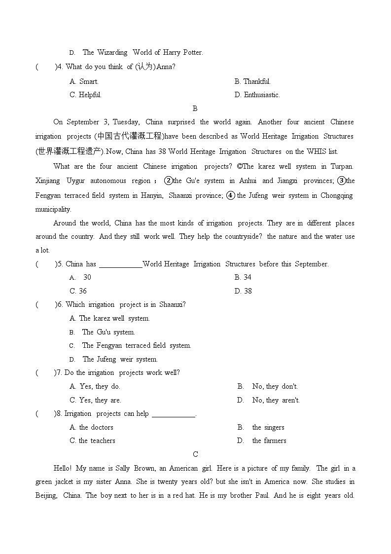 人教版（2024新版）七年级上册英语期末冲刺模拟试卷（含答案）第2页