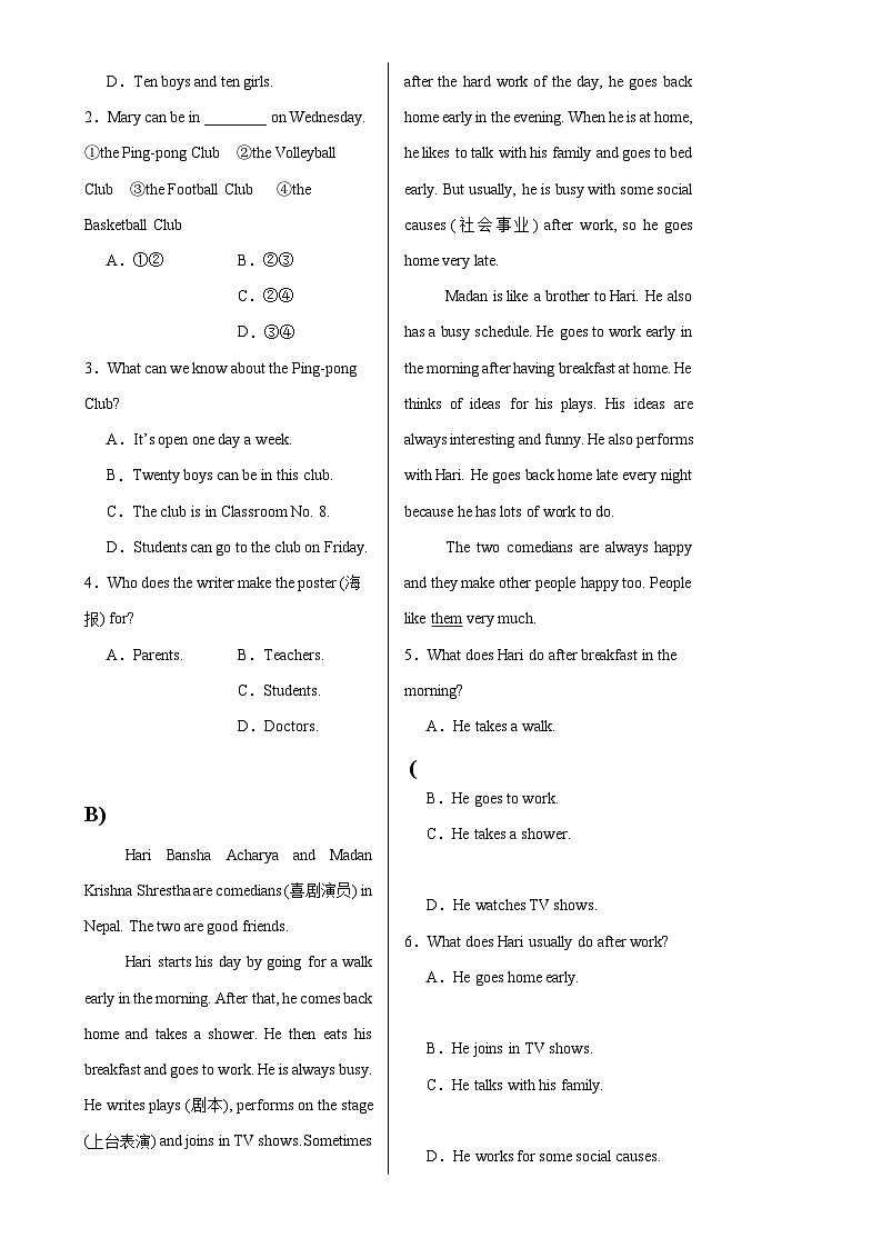 七年级英语期末模拟卷（考试版A3）【测试范围：人教版2024七上】（辽宁专用）-A4第2页