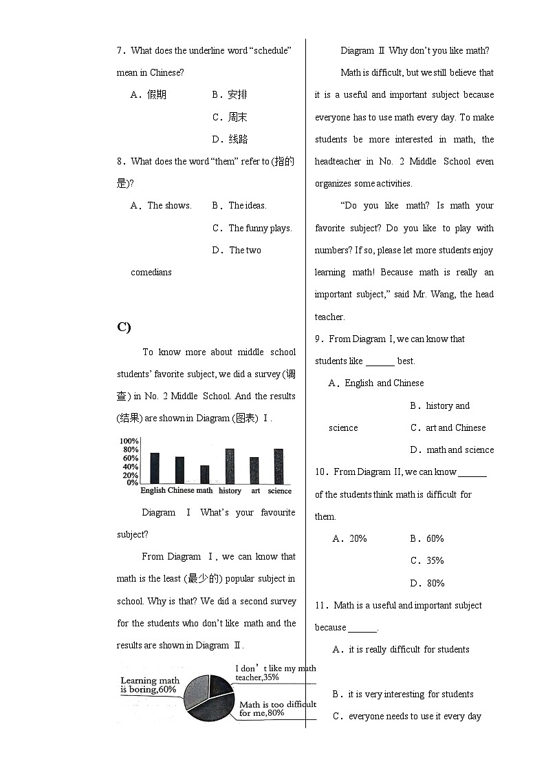 七年级英语期末模拟卷（考试版A3）【测试范围：人教版2024七上】（辽宁专用）-A4第3页