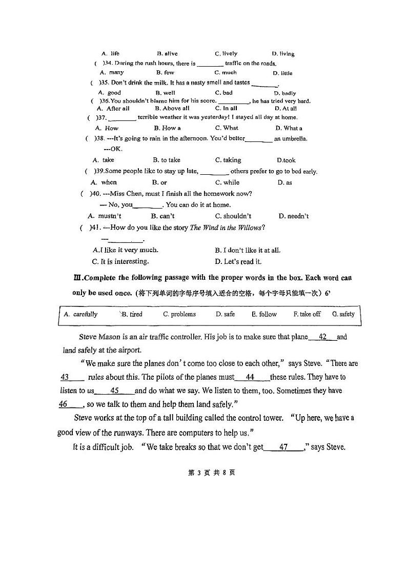 上海长宁区东延安初级中学2024-2025学年七年级上学期期中考试英语试题第3页