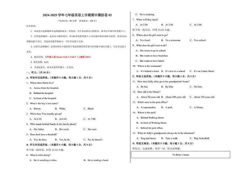 七年级英语期中模拟卷02（考试版A3）【测试范围：七上Starter Unit 1~Unit 3】（人教版2024）第1页