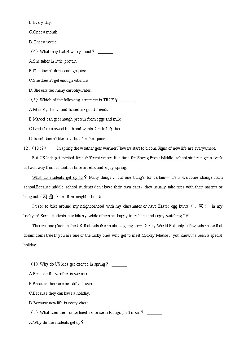 河南省新乡市名校2024-2025学年八年级上学期期中考试英语试卷-A4第2页