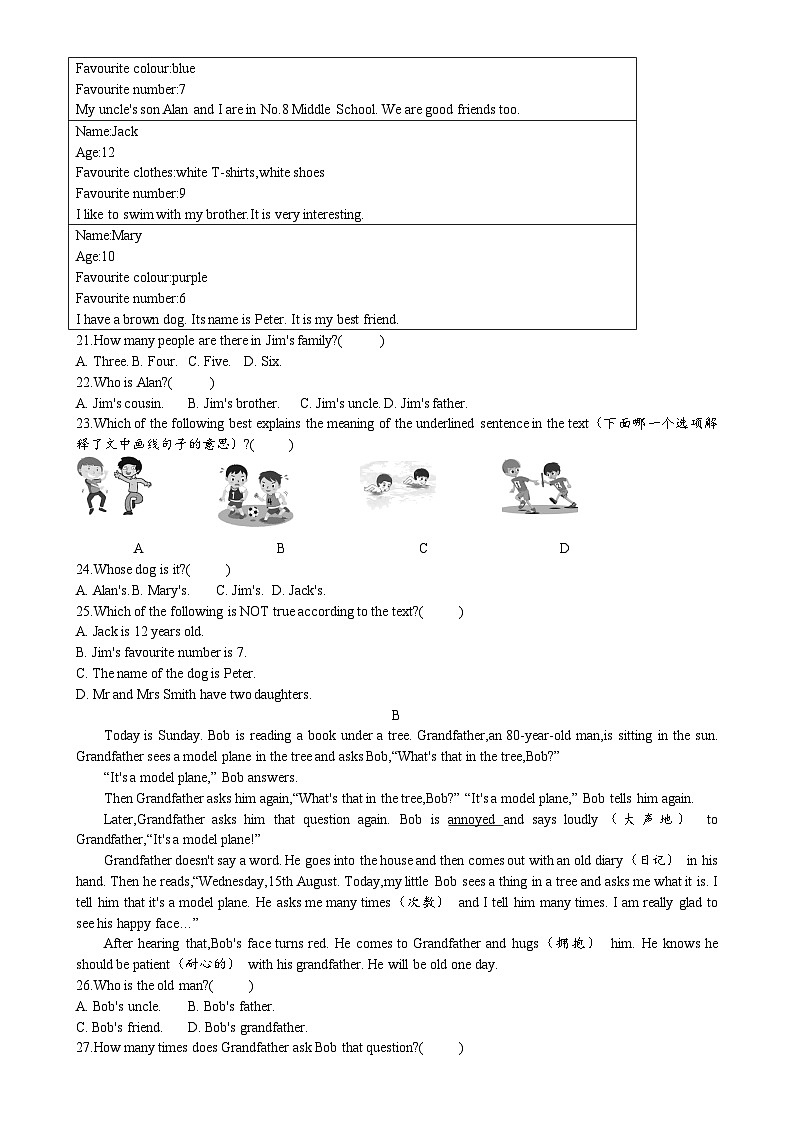 2024-2025学年人教版（2024）七年级英语上学期期中模拟测试卷（二）（广东省东莞专用）-A4第2页