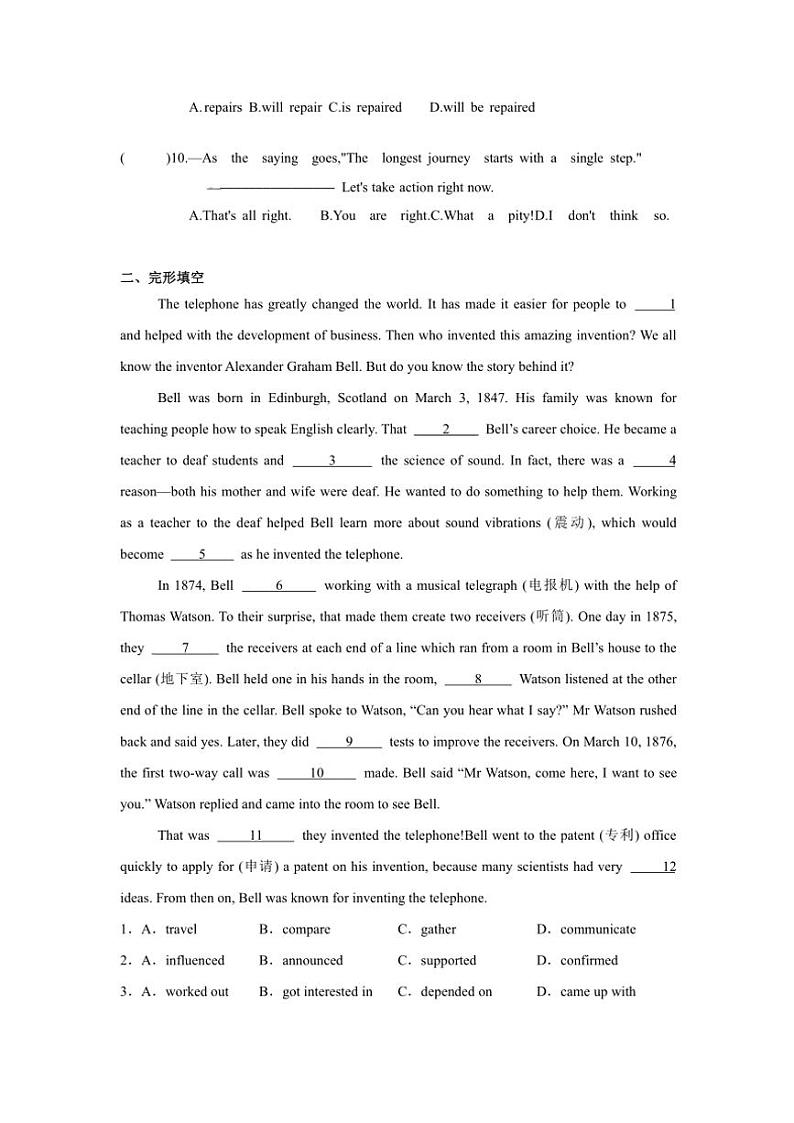 2024～2025学年江苏省常州市田家炳中学九年级(上)第二次月考英语试卷(含答案)第2页