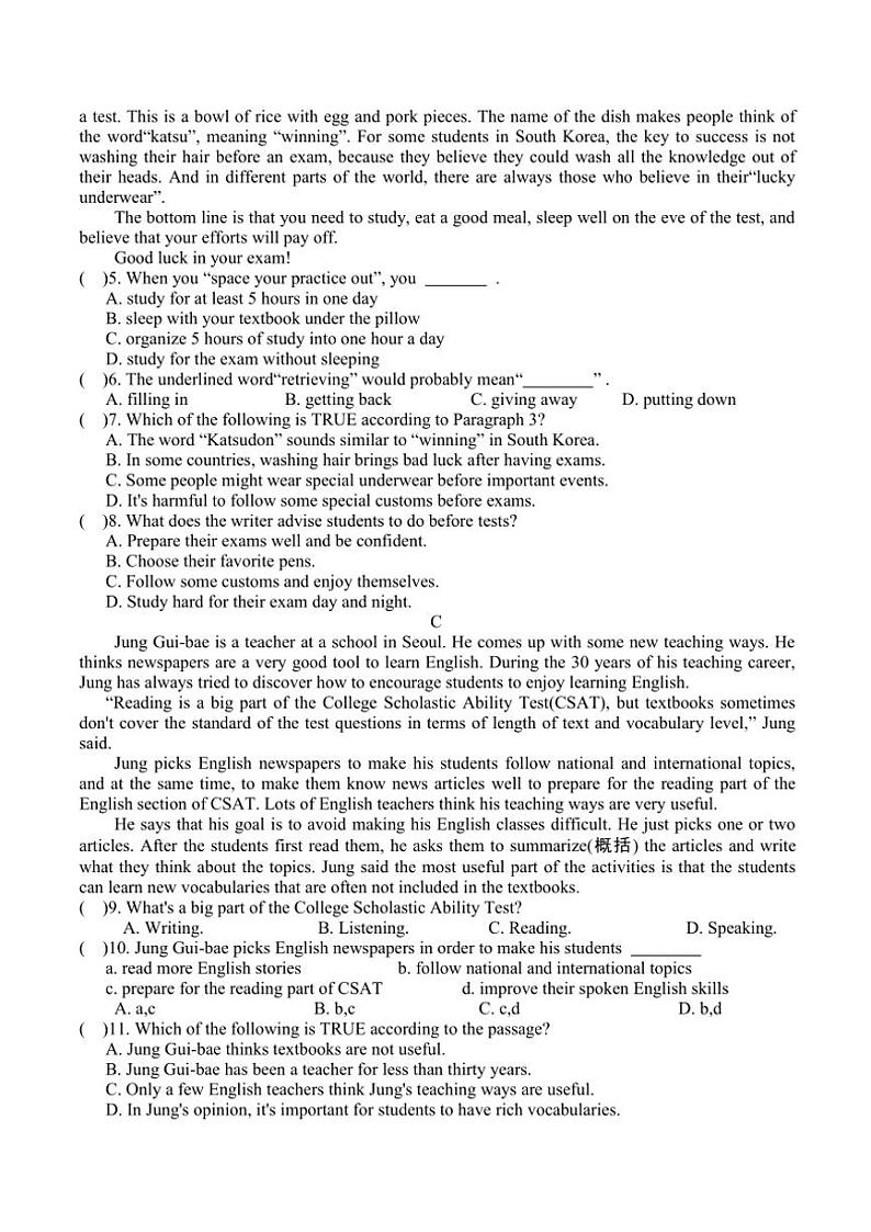 2024～2025学年辽宁省铁岭县莲花第二初级中学九年级(上)期末检测(一)英语试卷(含答案)第2页