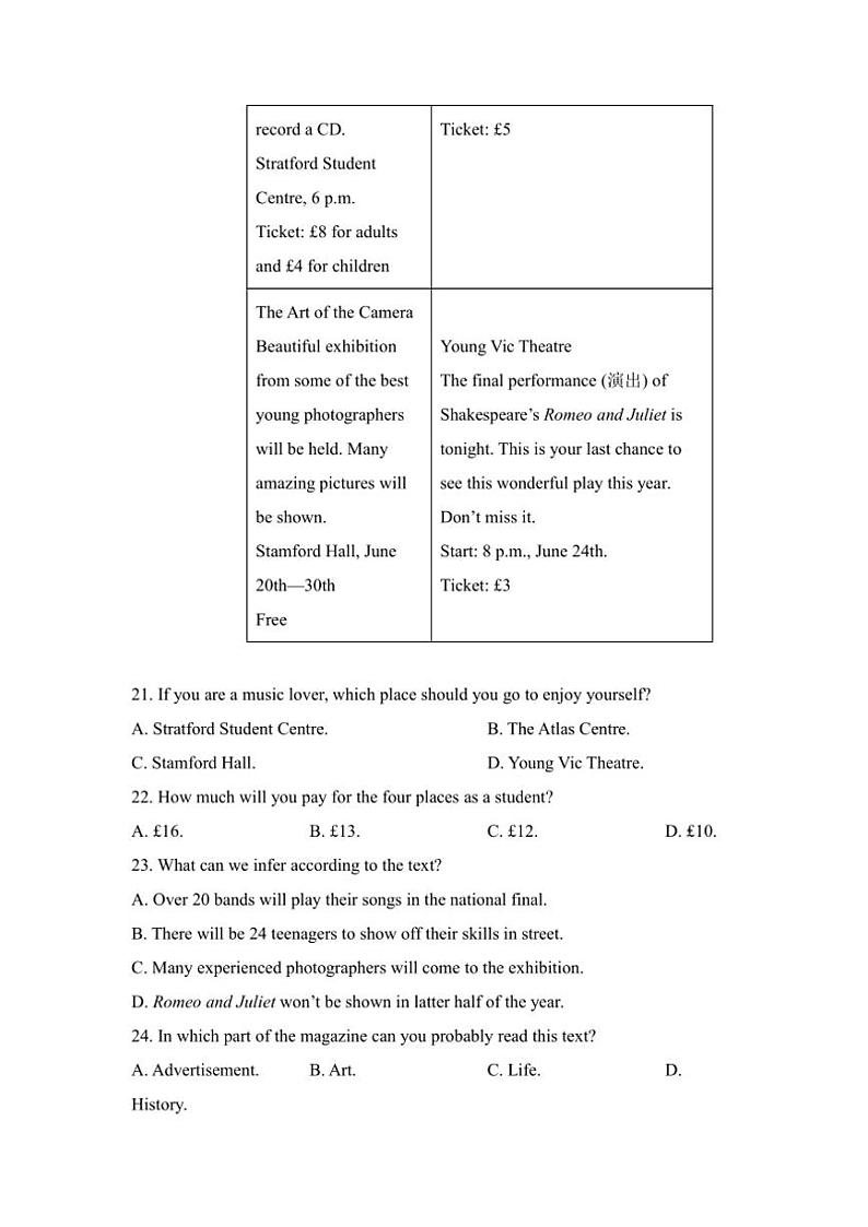 2024～2025学年辽宁省营口市鲅鱼圈区八年级(上)期中英语试卷(含答案)第3页